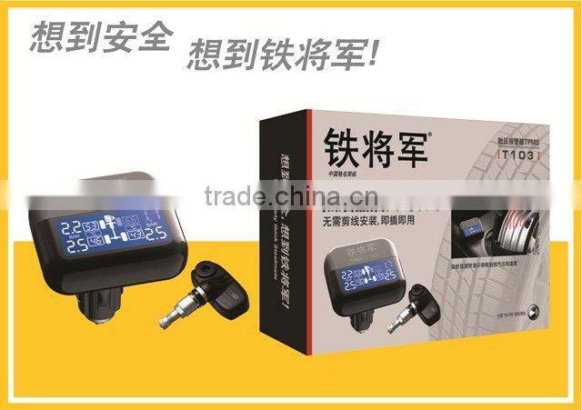T-103 auto tire pressure monitoring system with long life tadrian battery for the sensors