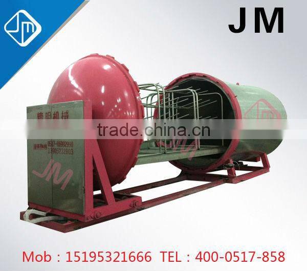 Vacuum Yarn Setting Steamer