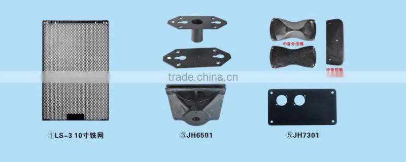 Accessories for make GEO S series speaker