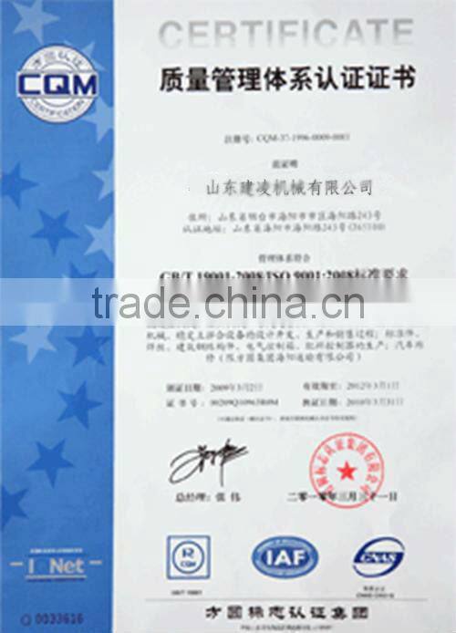 Planater concrete mixer Pan concrete mixer