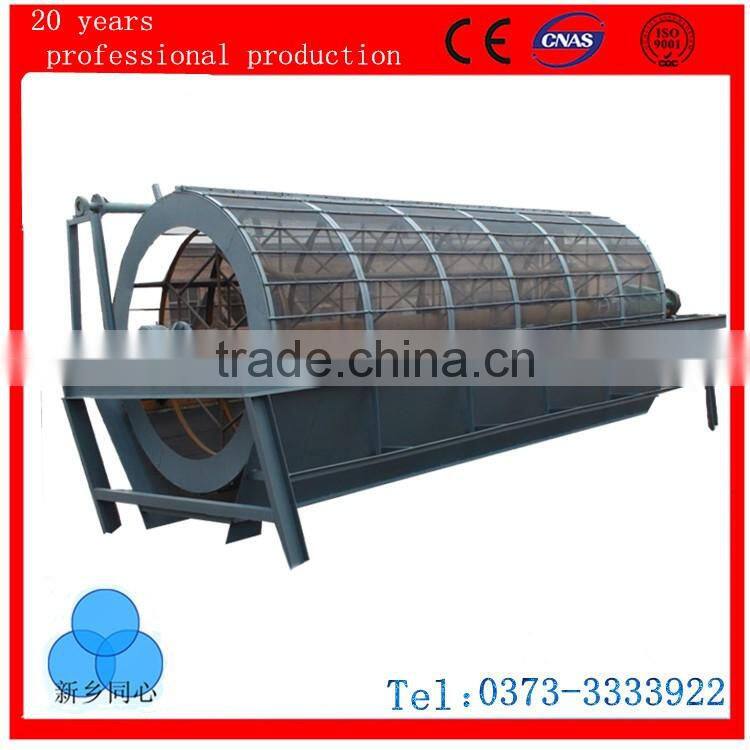 hot sale drum screen in Machinery (open type)