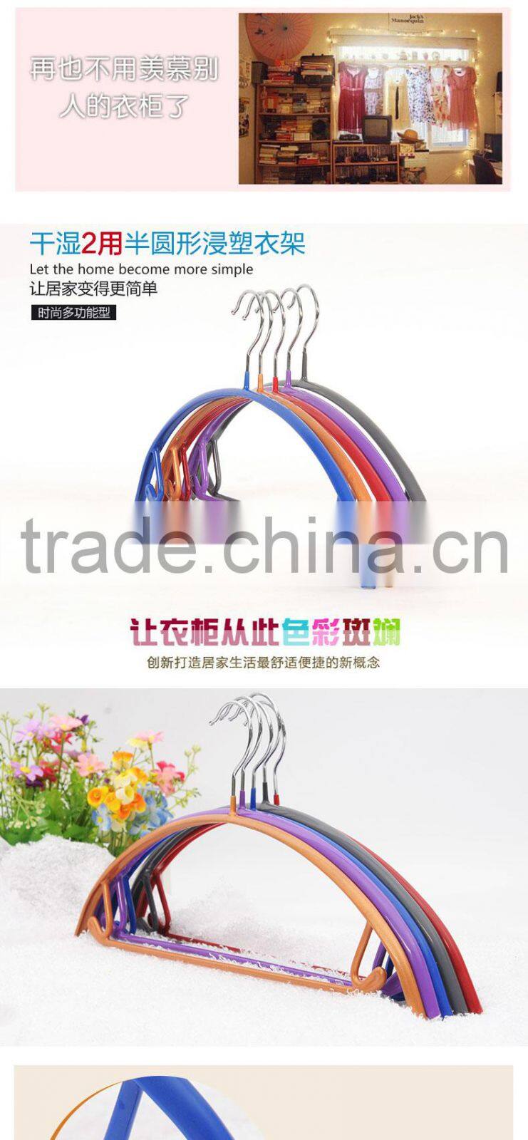 anti-slip plastic wrapped iron clothes hanger laundry rack-purple