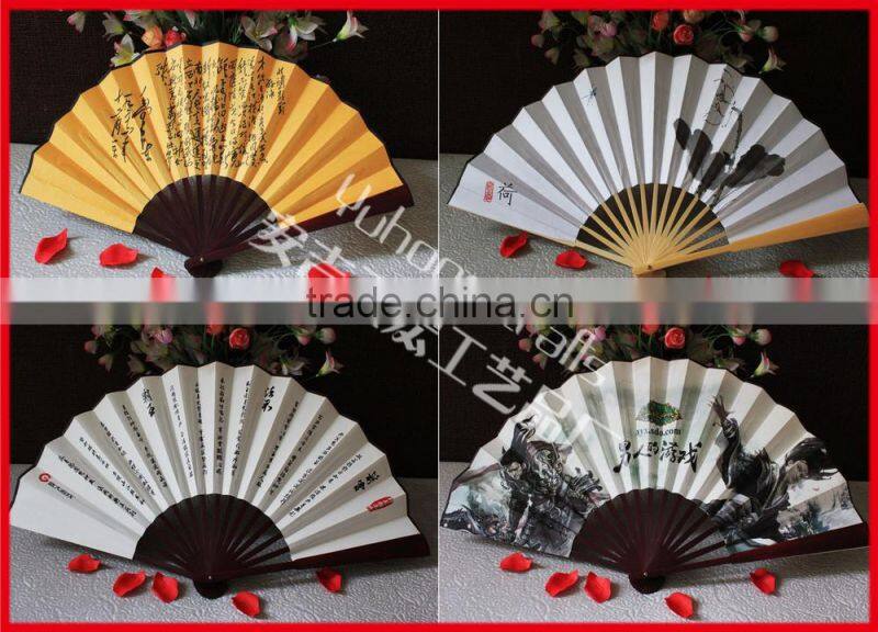 Advertising Chinese paper hand fan
