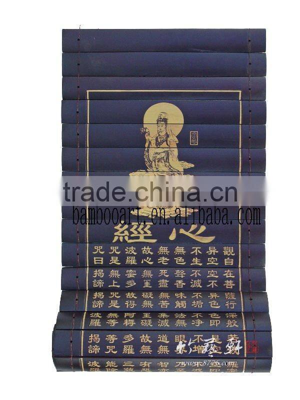 Heart Sutra handicraft