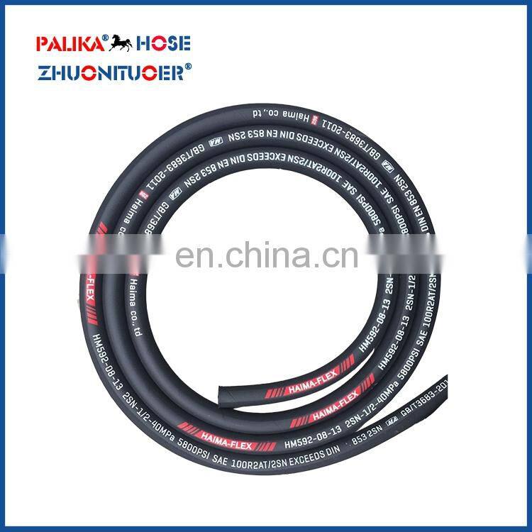 Small Diameter SAE 100 R1/R2/R3 Flexible Rubber Hose