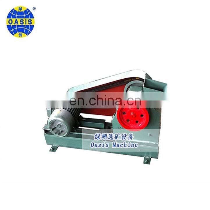 Laboratory Magnetic Tube/ Laboratory Magnetic Separator Equipment