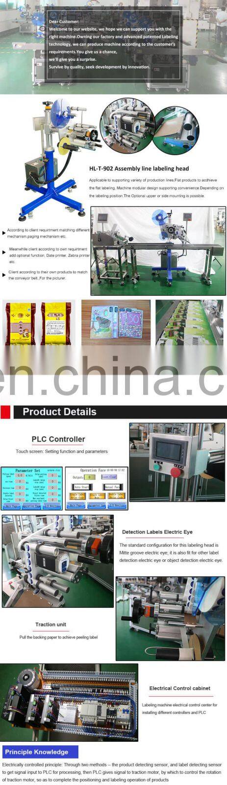 Production Line Carton Packaging Side Labeling Machine , Flat Side Labeling Equipment