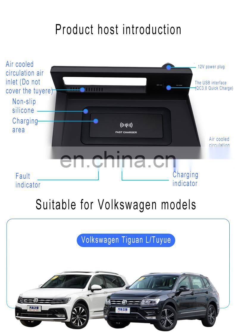 New Product Wireless Car Charger Mount For Tiguan L/Tuyue (2017-2020) 72W Fast-Charging Car Charger Wireless