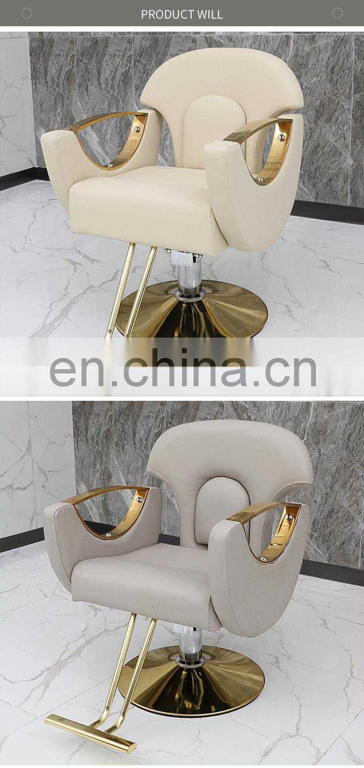 Barber Shop Furniture Comfortable new design durable material gold barber chair