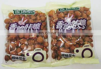 Automatic Sugar Coated Peanut Cashew Nuts Candy Packing Machine