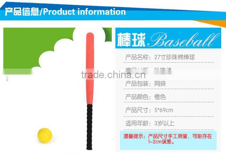 newest 27' EPE outdoor sport kids baseball set toy sports toys for kids