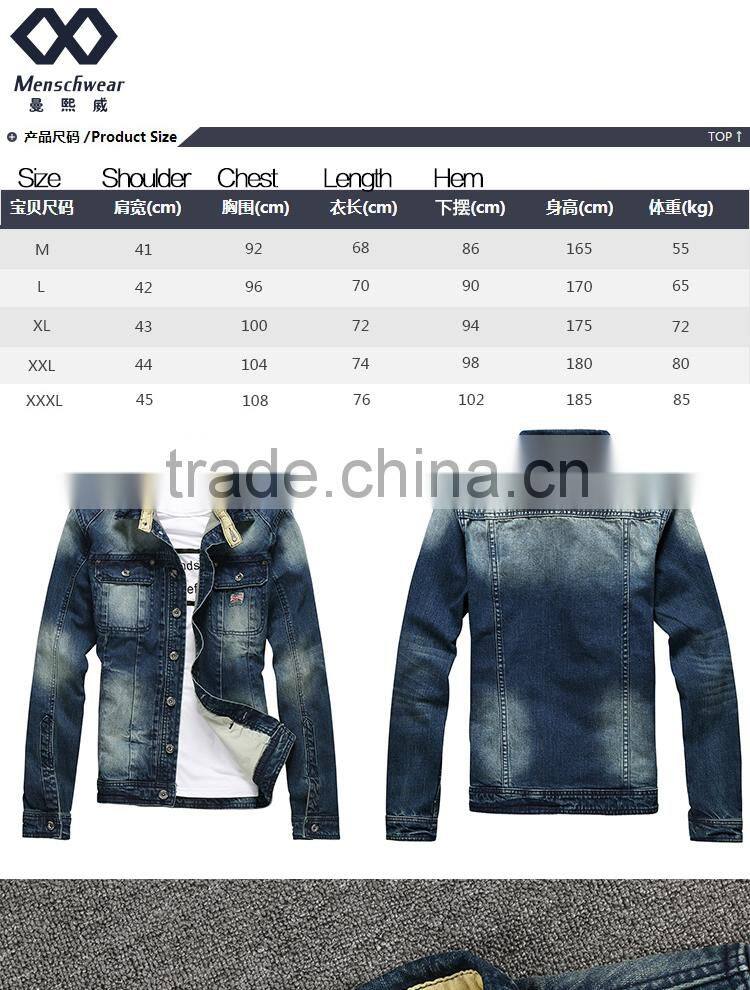 Denim Jackets men's jacket Stock Garments CYX-17T77