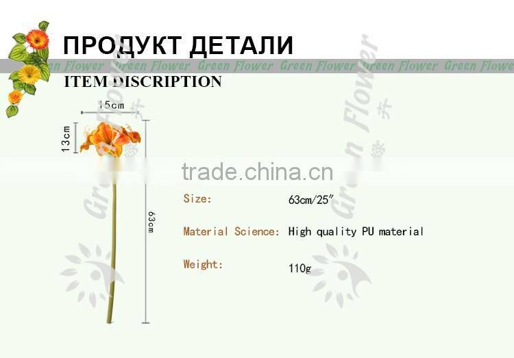 2016 Wholesale Multicolor Latex Artificial PU Flowers Amaryllis Real Touch Bouquet Wedding Bridal Decor Display Flower