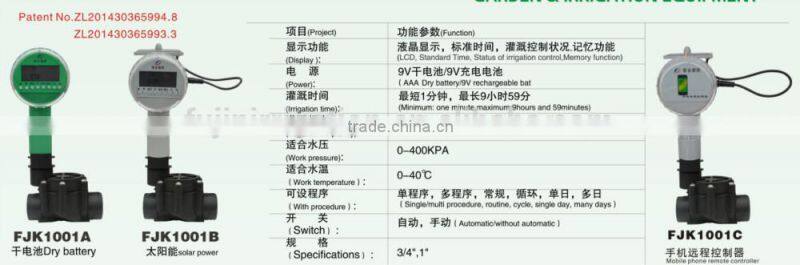 Farm valve irrigation systems for sale farm valve irrigation system small farm valve irrigation system made in China