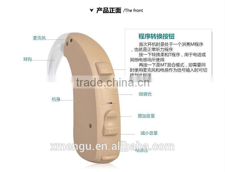 SIEMENS Hearing Aid Wireless Headphone BTE Hearing Aid Lotus 12P Amplifier