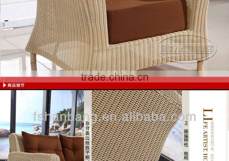 HB1205 high quality sofa set