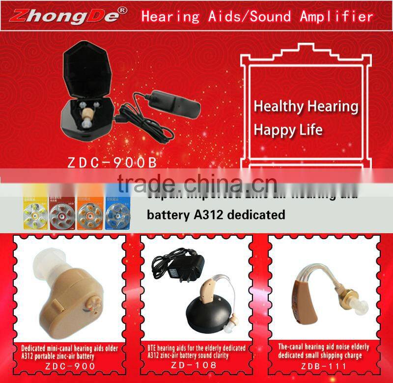 2016 Invisible micro ear sound amplifier for deaf