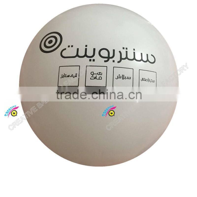 2016 customise round shape latex balloon with ribbons and weights