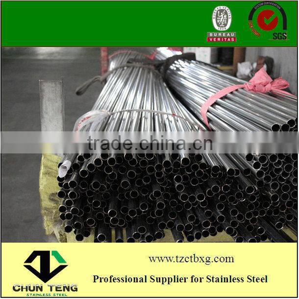 Inventory Stainless Steel Welded Tube