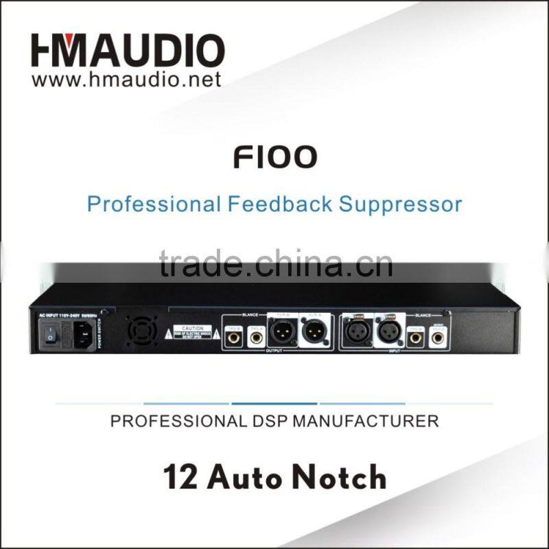 High performance Feedback Eliminator F100 from China factory
