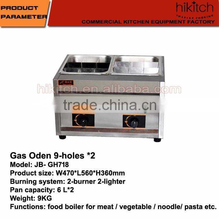 Fashion Taiwanese oden cooker stainless steel boiler oden machine