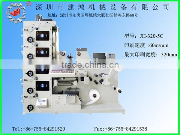 JH-320 uv printer flexo label printing machinery made in china