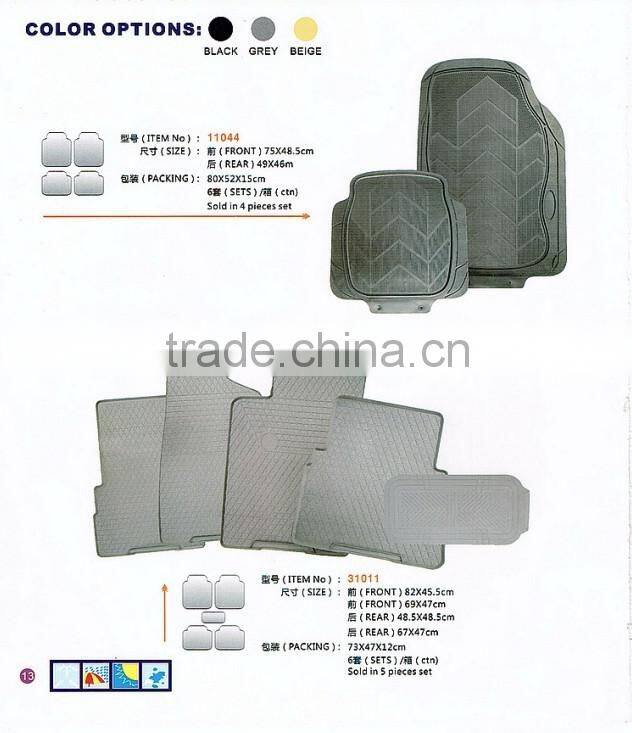 WaterHog Car Mat - Classic Pattern Large Cargo Mat