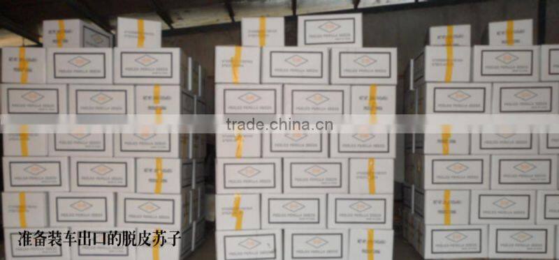 Delicious chinese high quality peeling perilla seed