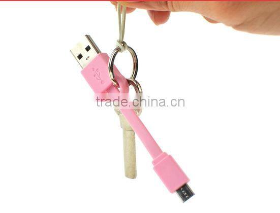 Key chain cable