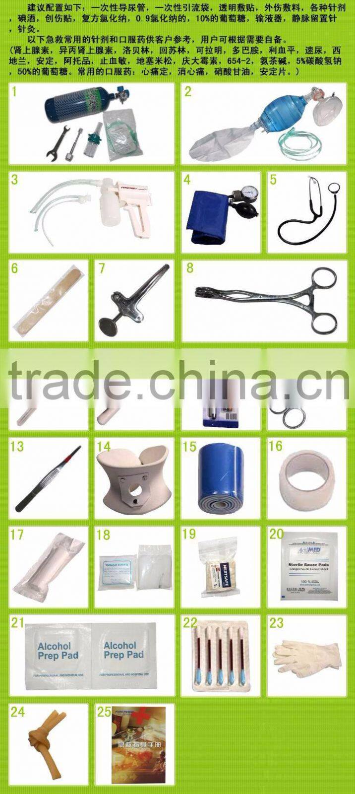 YJK-0603-CZ2 medical outdoor pocket first aid bag for sale