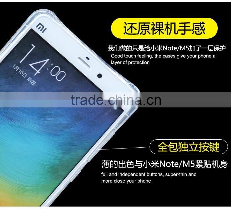 Shockproof Phone Transparent Silicone Case Security Airbag Anti-knock Cover Case For Xiaomi M5