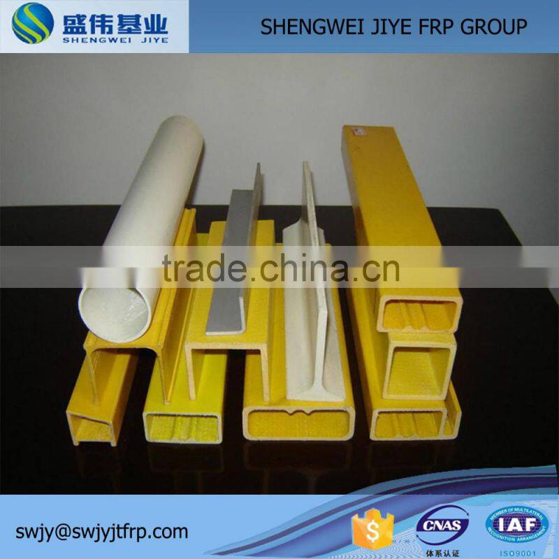 Fiberglass reinforced plastic FRP multi-function pultruded Structural profiles