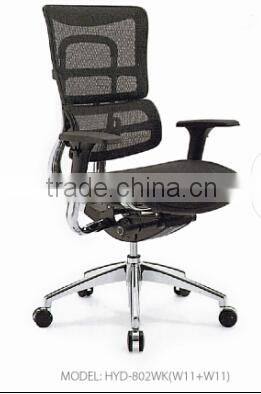 simple mesh office chair HYD-802WK(W11+W11)