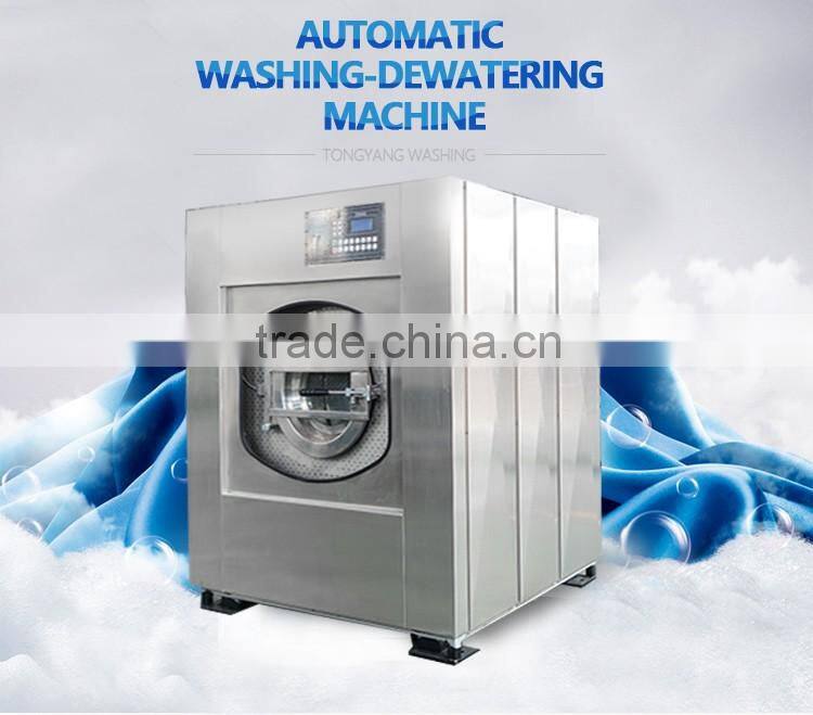 fully automatic laundry washing machine industrial price uae