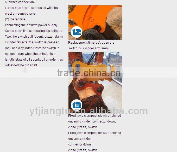 Excavator Hydraulic quick hitch coupler for XCMG240 excavator,17-20TON