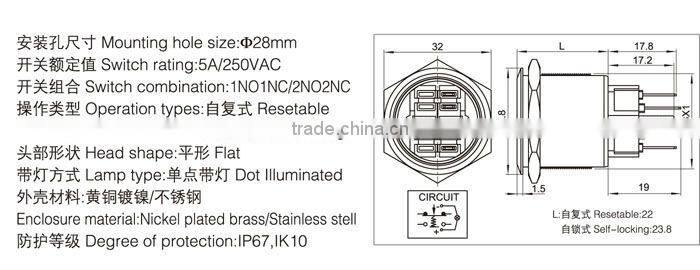 28mm push button switch with connector , switch socket with cable