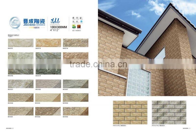 70x280mm MA87125 retro outdoor cladding wall tile