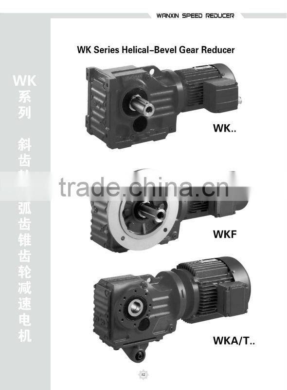 Equal to SEW Helical Bevel Gear Motor,Gearbox Motor,gearbox for elevator,conveyor,crane