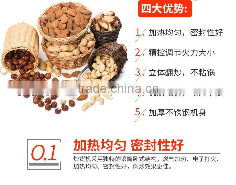 High Quality Peanut roaster machine & Peanut Roasting Machine & Peanut roaster