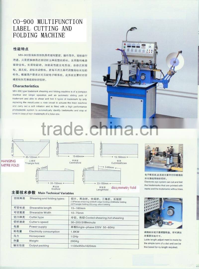 Export Multifunction Label Cutting & Folding Machine