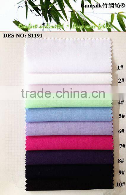 Colorful and good quality solid bamboo fabric for mens shirt