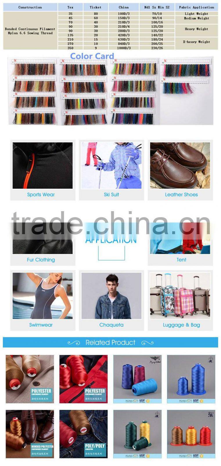 280D/3 Nylon bonded thread for leather sewing