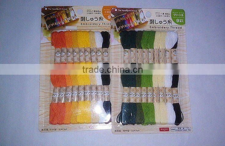 Royal Cotton Embroidery Thread