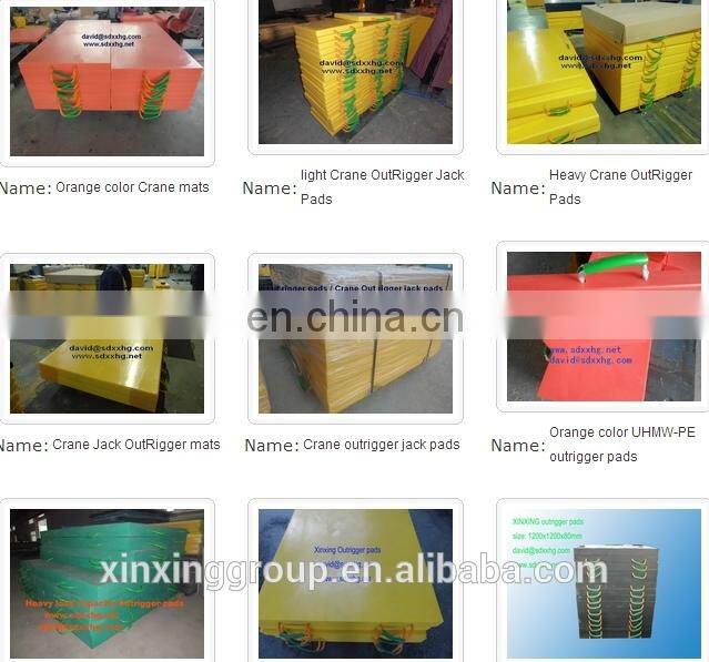 UHMWPE crane outrigger pad, mobile truck crane spare part of crane outrigger pad