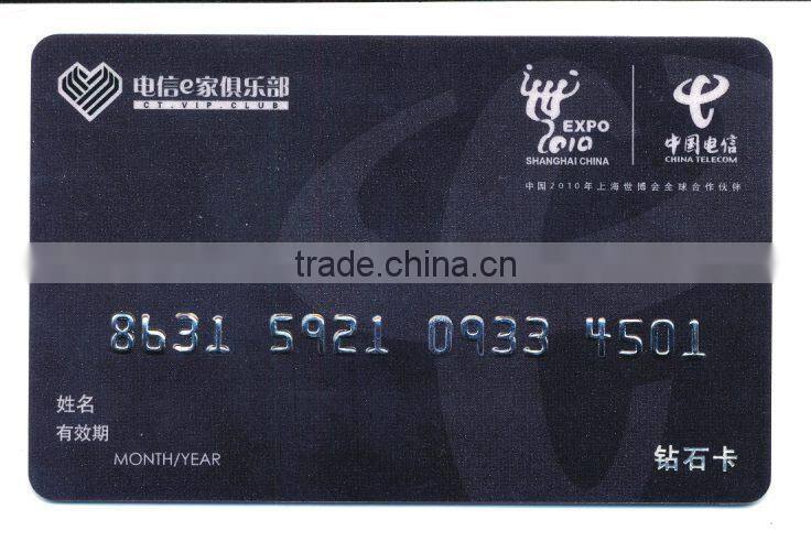 PVC business card/ high quality finish and factory price Cheap Business Cards In China