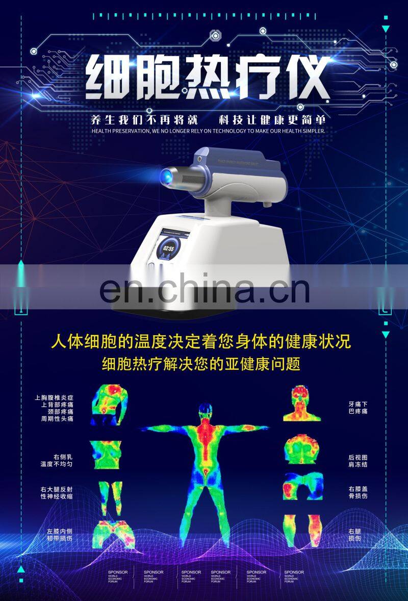 2021 New body care product cell hyperthermia thermotherapy apparatus / cell physiotherapy channels machine for health care