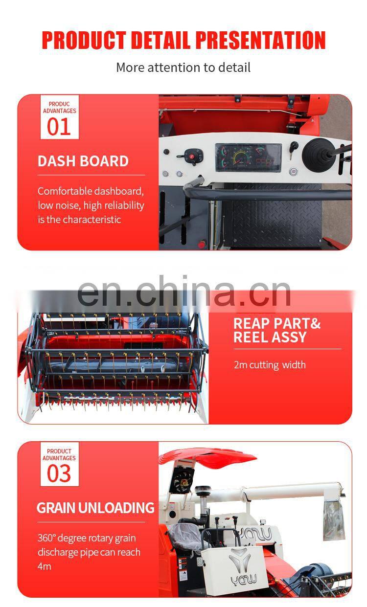 High positioned unloading rice combine harvest machine harvesters