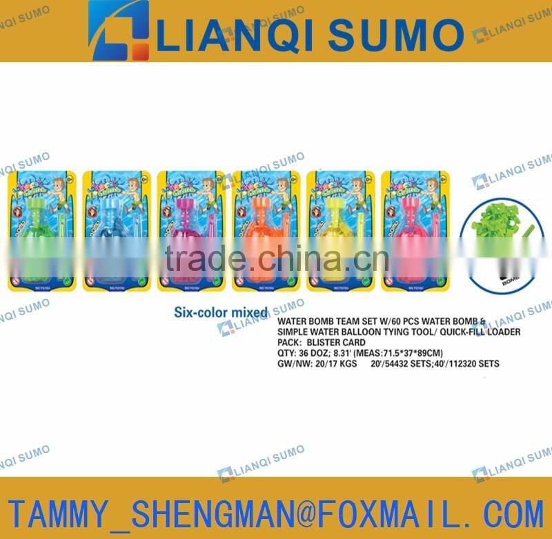 WATER BOMB TERM SET W/60 PCS WATER BALLOONS AND 1PCS SIMPLE WATER BALLOON TYING TOO /1PC QUICK-FILL LOADER