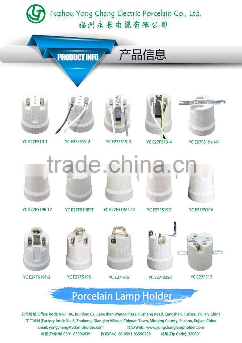 Hot selling solder free welding free E26 light bulb cap