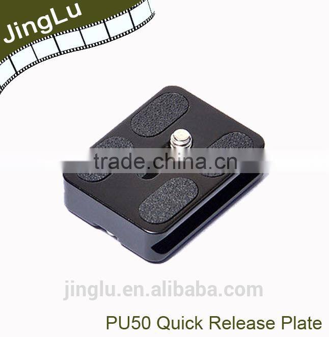 200mm Quick Release Plate PU-200 for Benro Arca Swiss etc.. Compatible PU200